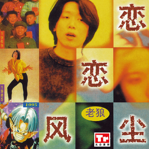 刘钰儿光屁屁图片
