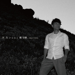 刘钰儿光屁屁图片
