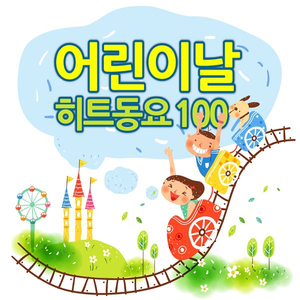 刘钰儿光屁屁图片
