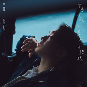 刘钰儿光屁屁图片
