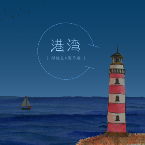 刘钰儿光屁屁图片
